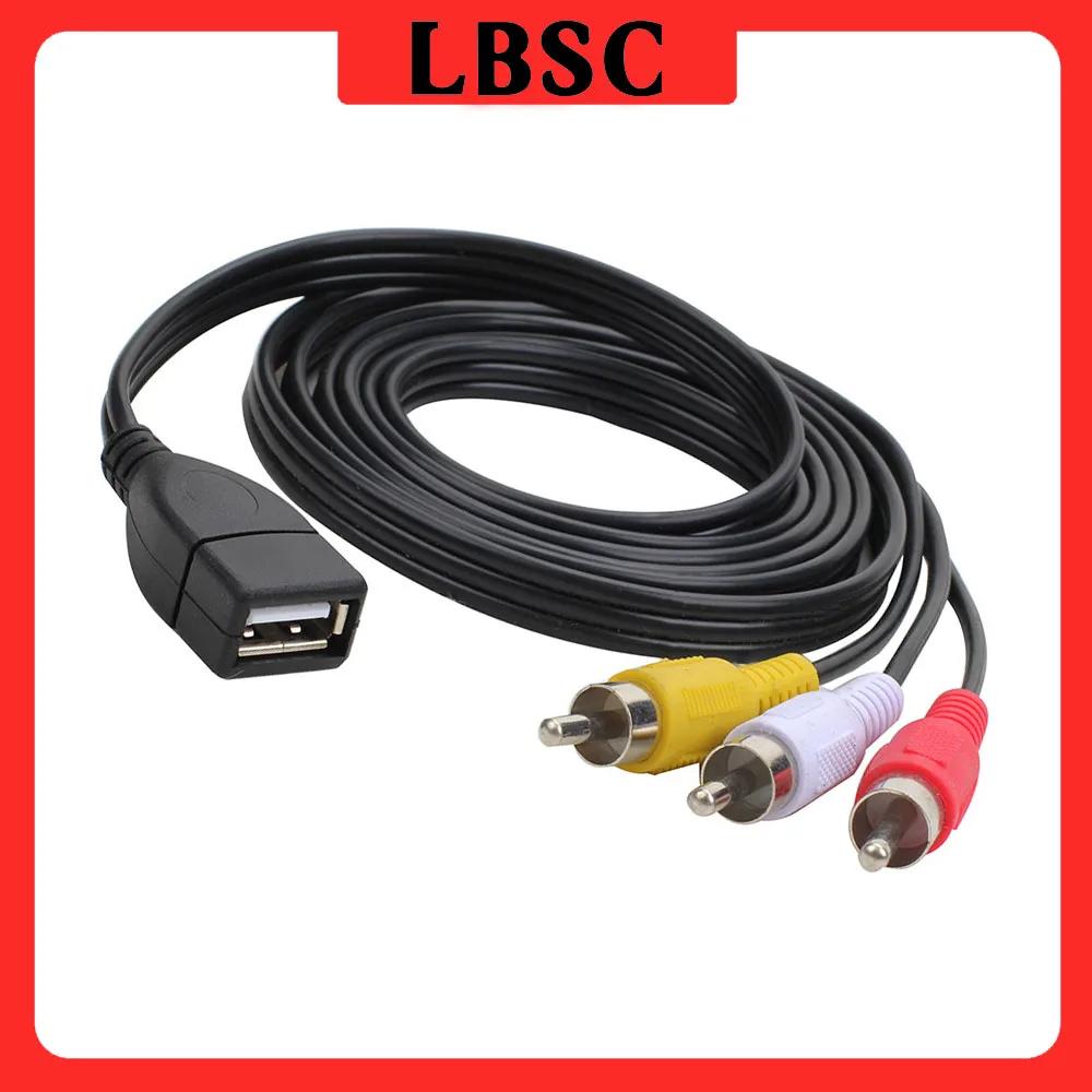 LBSC 1.5M USB -3 Rca   ȯ - ȣȯ , AV Ʈ TV ڽ 3 Rca